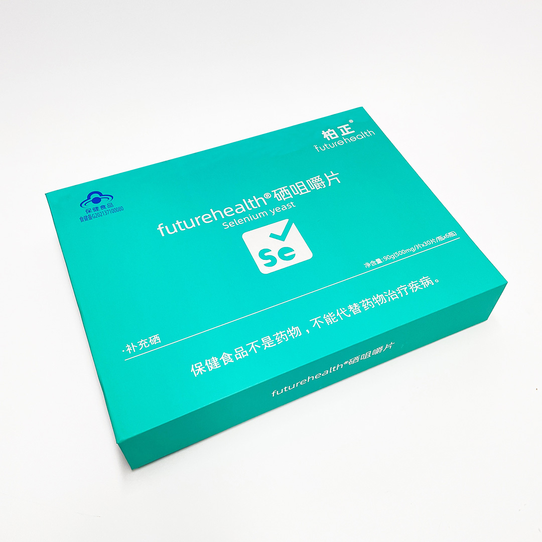 future health?硒咀嚼片