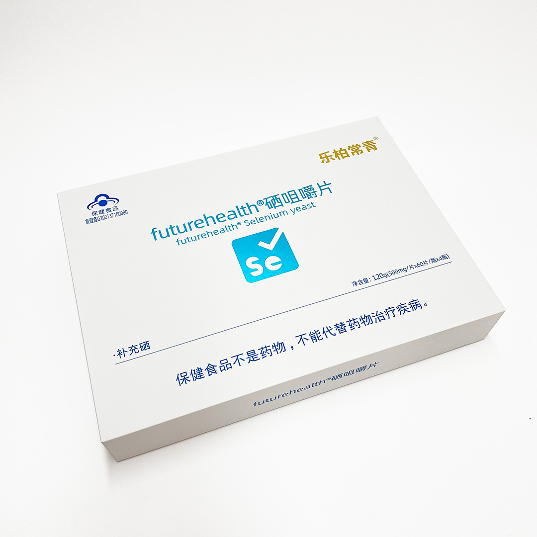 future health?硒咀嚼片