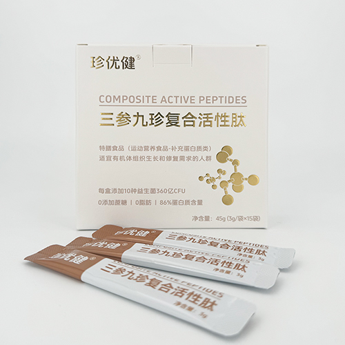 珍優(yōu)健?三參九珍復(fù)合活性肽