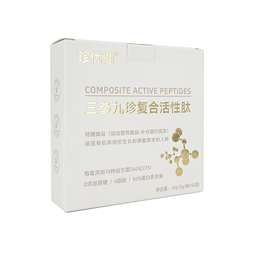 珍優(yōu)健?三參九珍復(fù)合活性肽